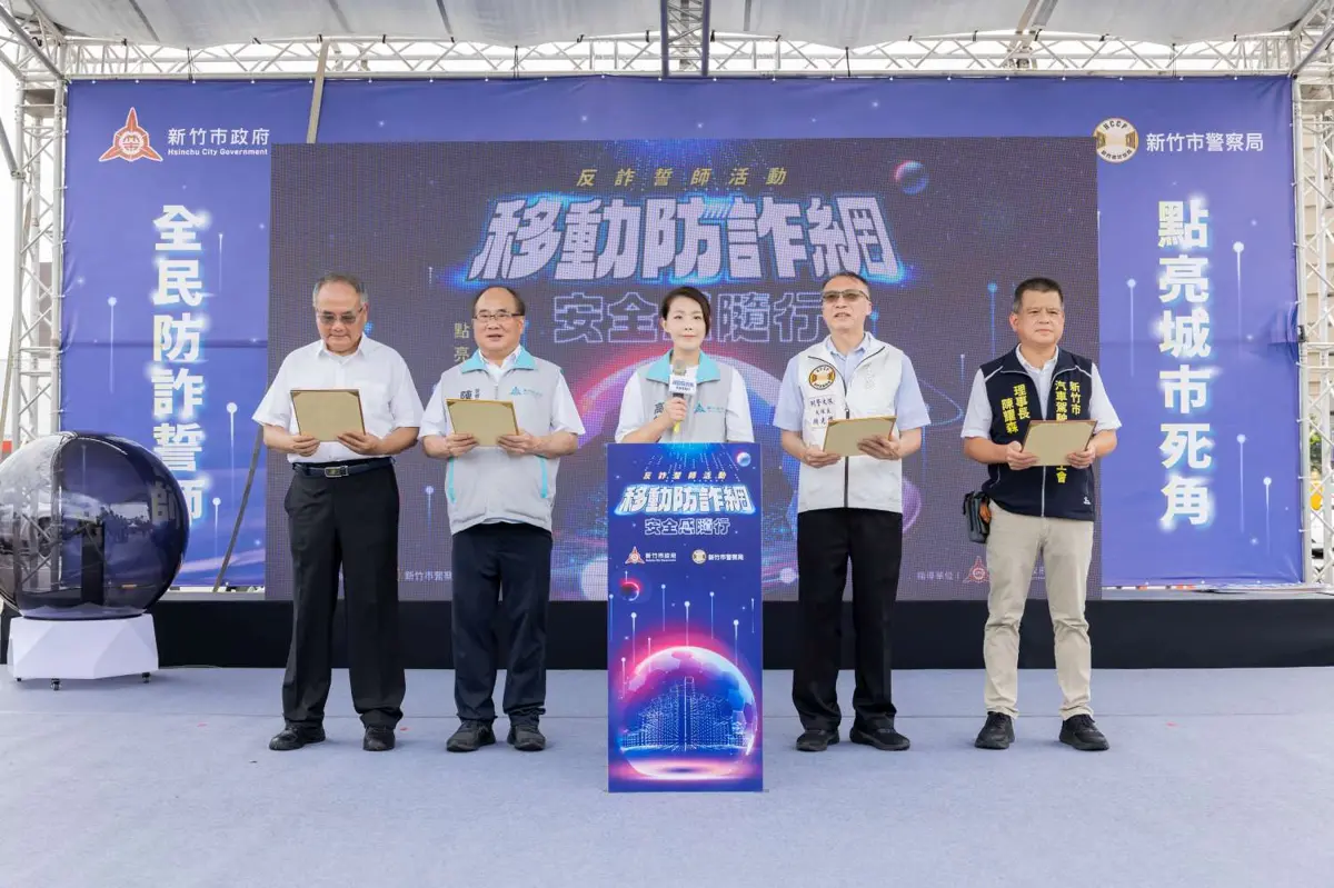 圖片來源：新竹市政府