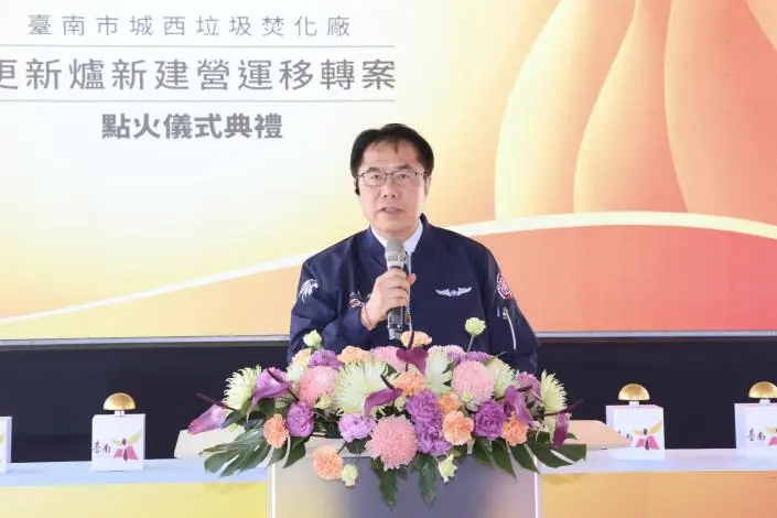 台南垃圾處理能力大升級!城西新焚化爐點火試俥,年底發電量翻倍供應6.4萬戶家庭