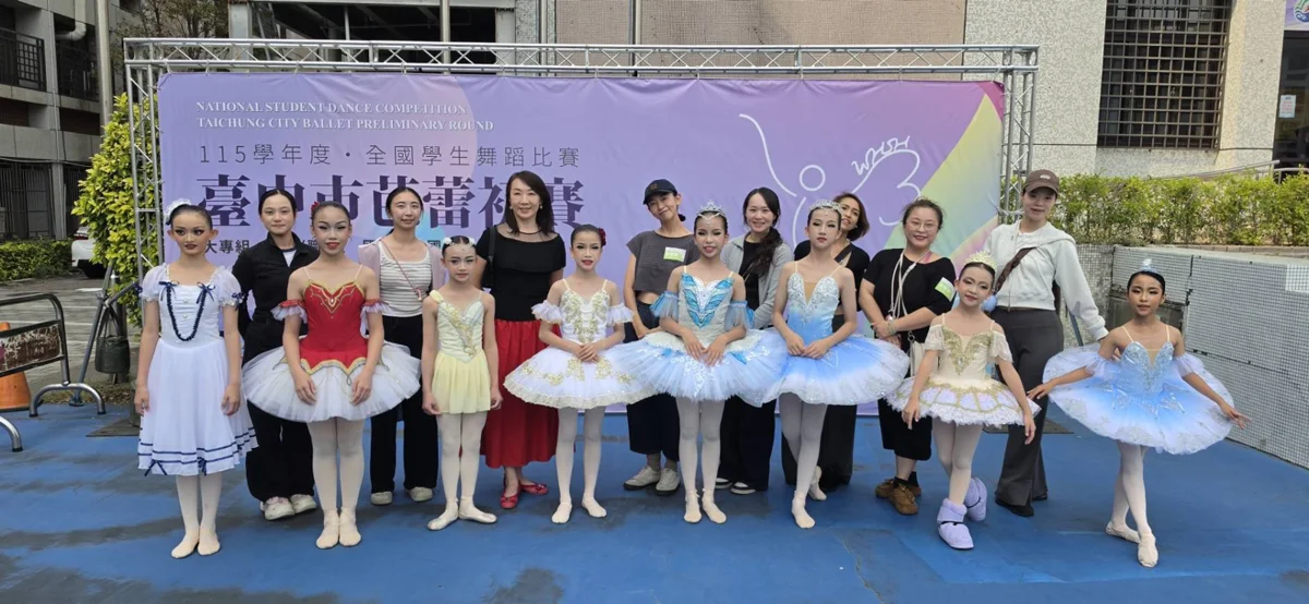 圖片來源:臺中市政府