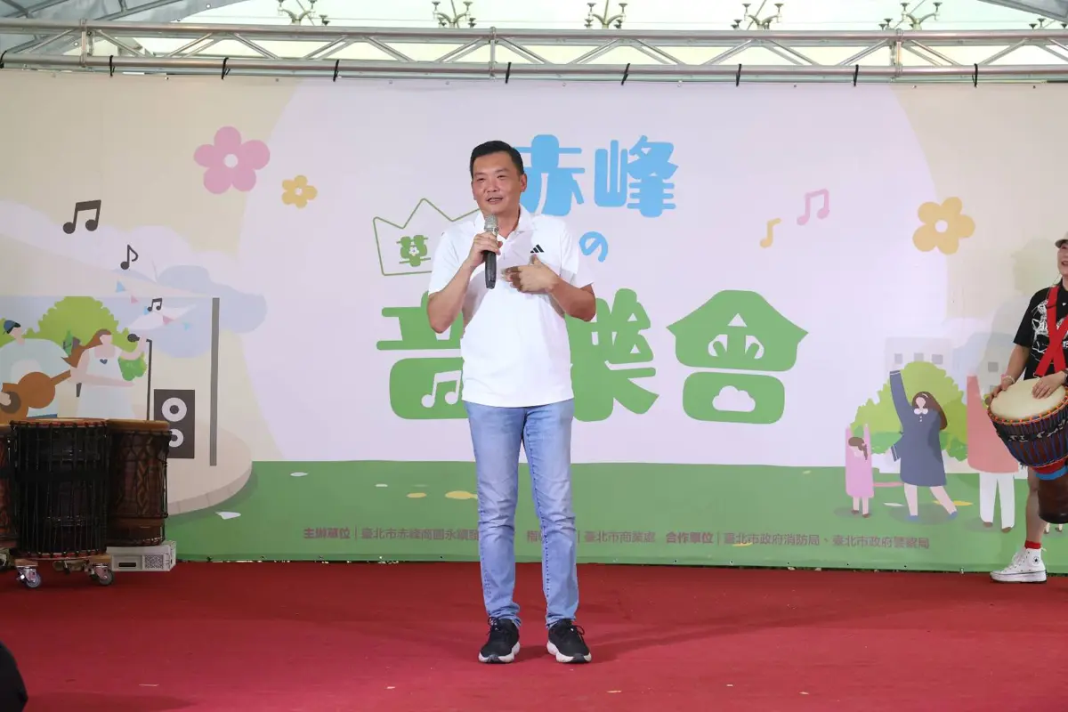 圖片來源:臺北市政府