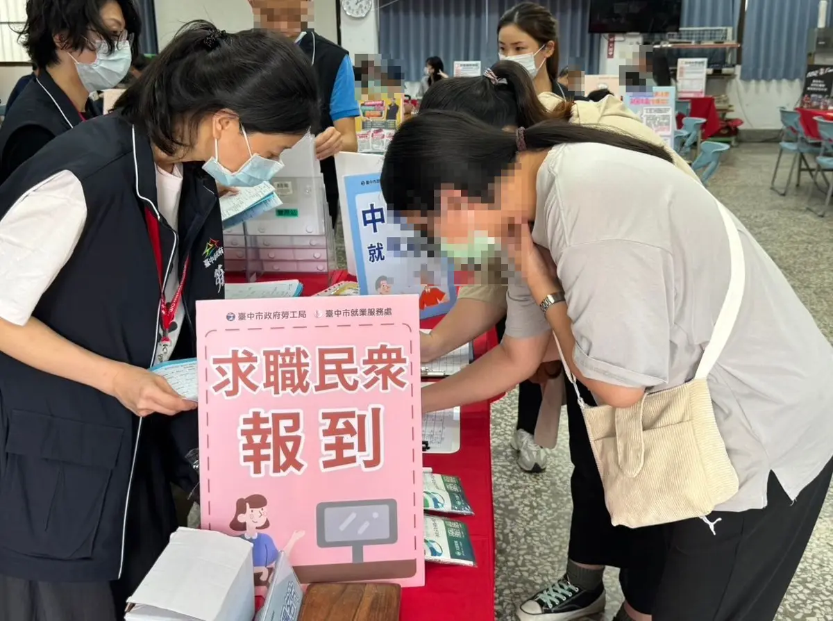 后里區徵才5/8登場！美光、豐興鋼鐵9大廠釋350職缺，月薪上看6萬5