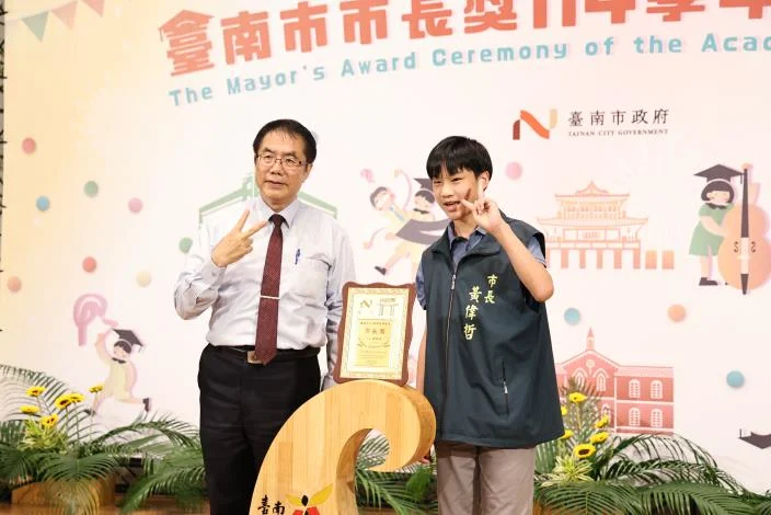 圖片來源：臺南市政府