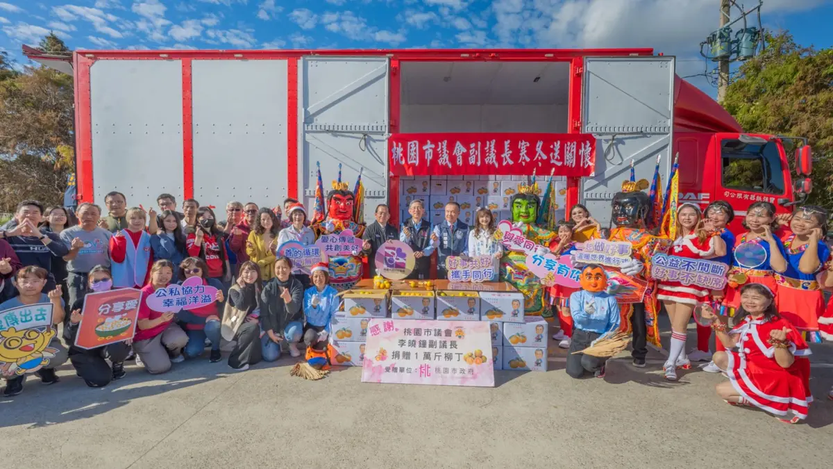桃園副議長李曉鐘連18年送暖!萬斤雲林柳丁助弱勢,背後故事超感人