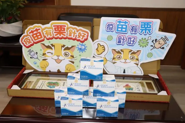 圖片來源:苗栗縣政府