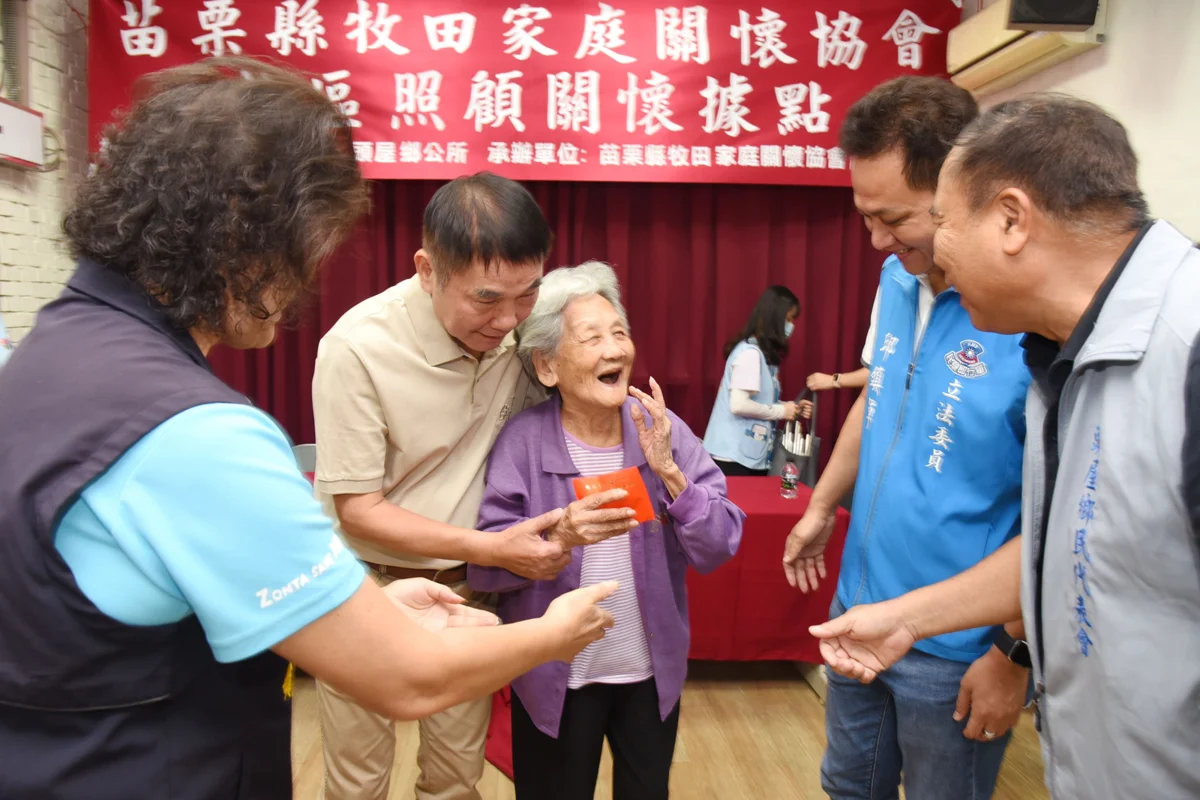 圖片來源:苗栗縣政府