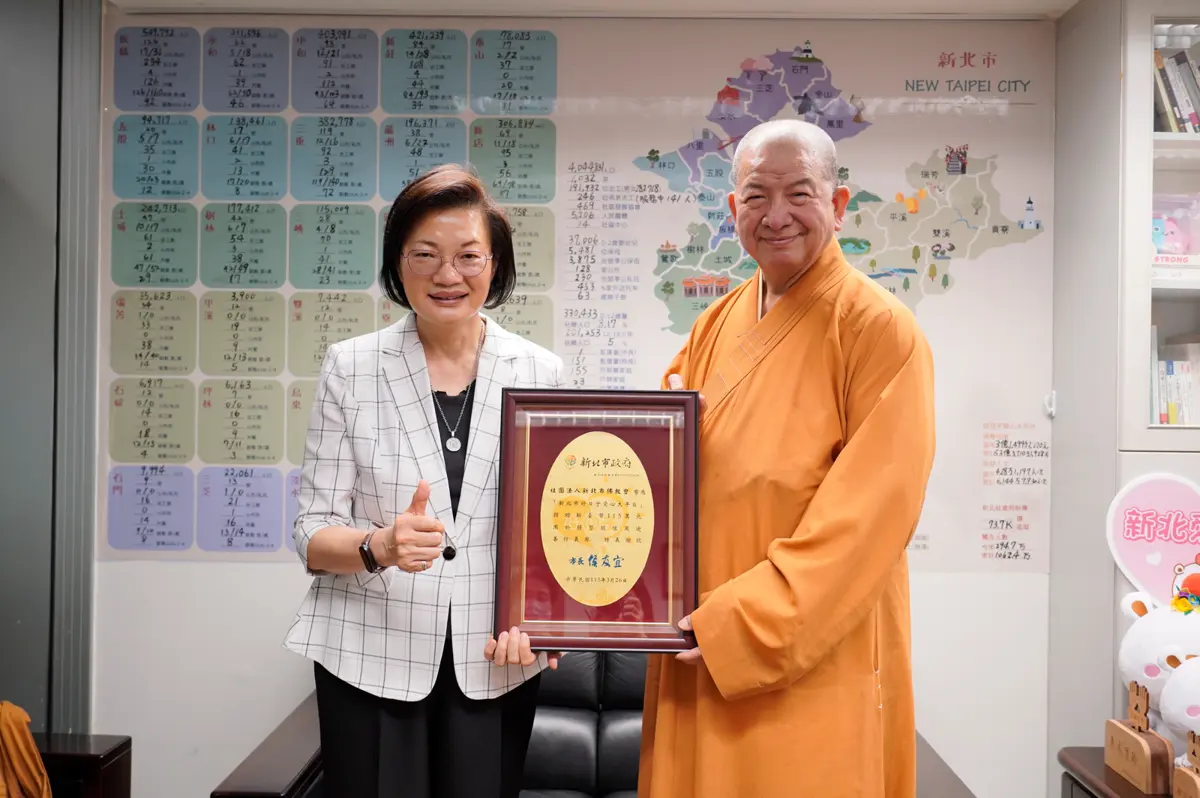 圖片來源:新北市政府