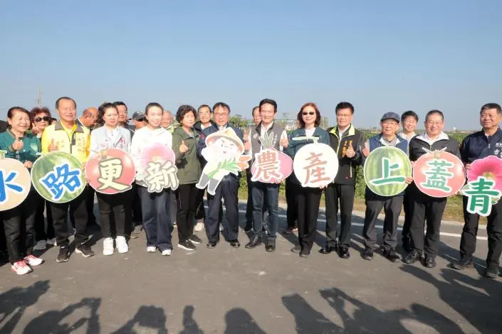 圖片來源:臺南市政府