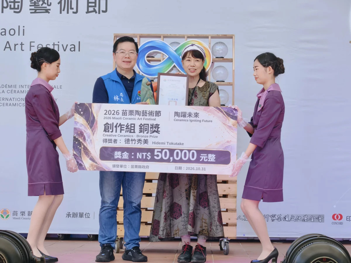 圖片來源:苗栗縣政府
