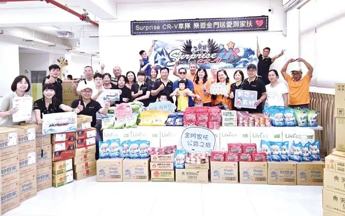 圖片來源:金門縣政府