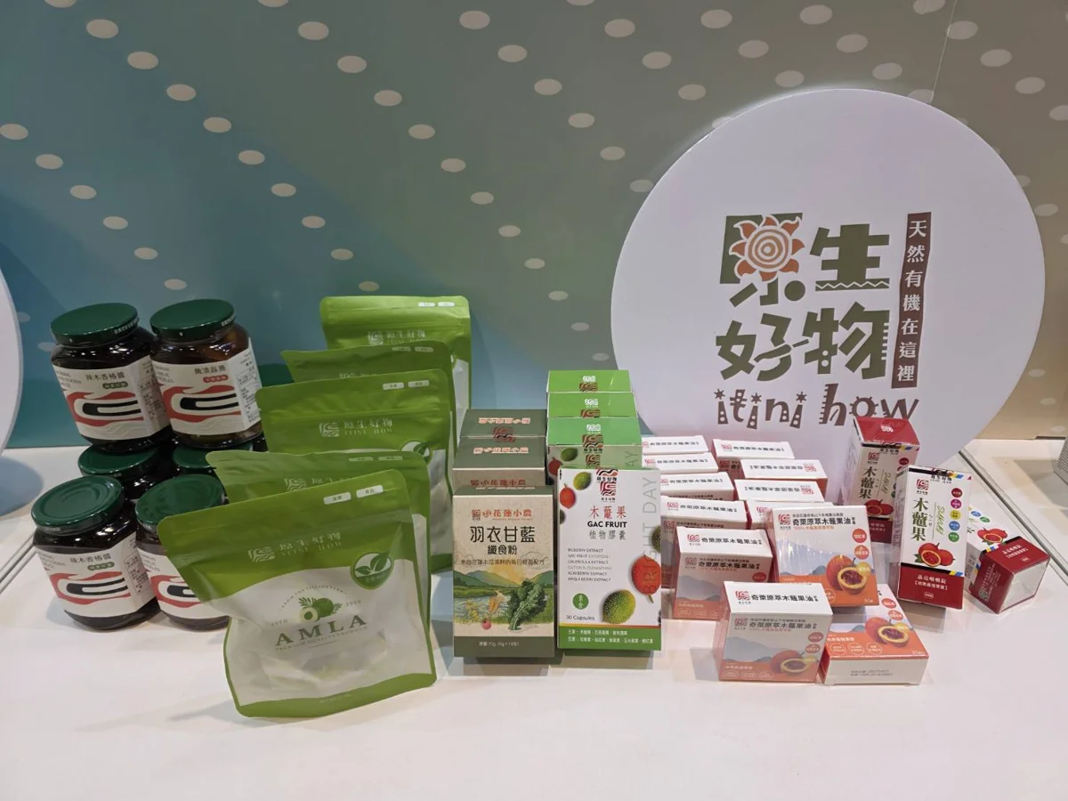 【香港美食展】花蓮9大在地品牌出擊!將純淨農特產推向國際餐桌