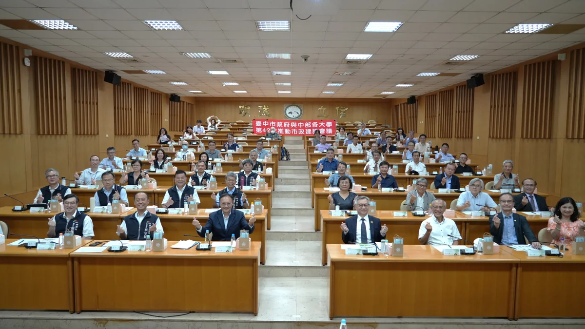 圖片來源:臺中市政府