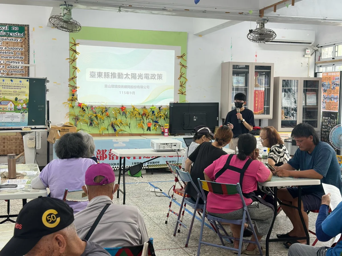 圖片來源:臺東縣政府