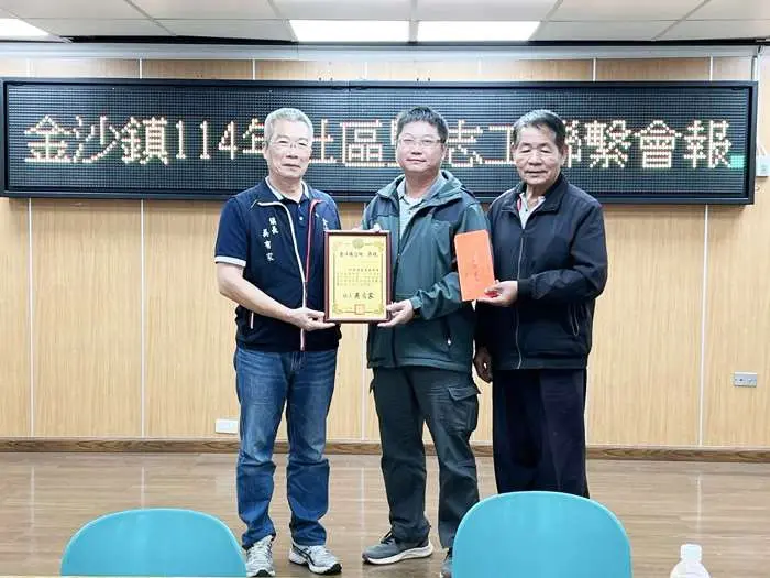 圖片來源:金門縣政府