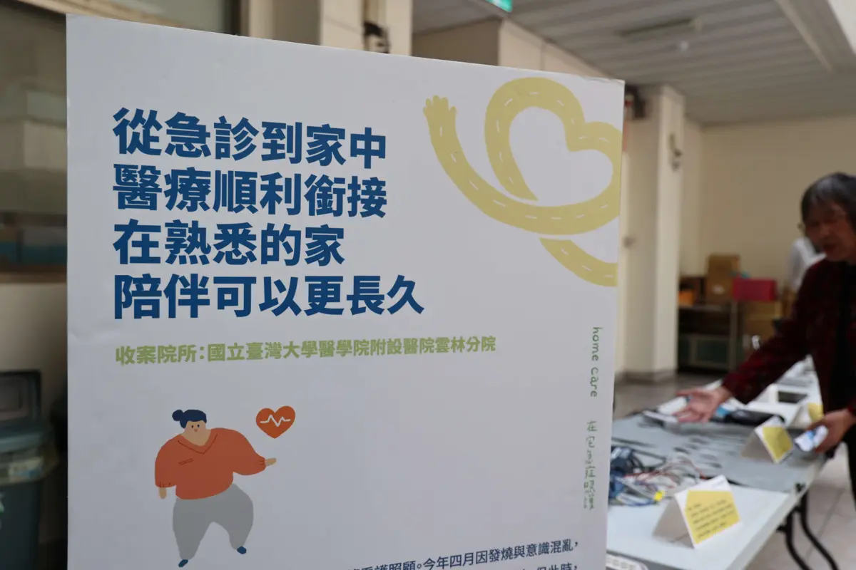 圖片來源:雲林縣政府