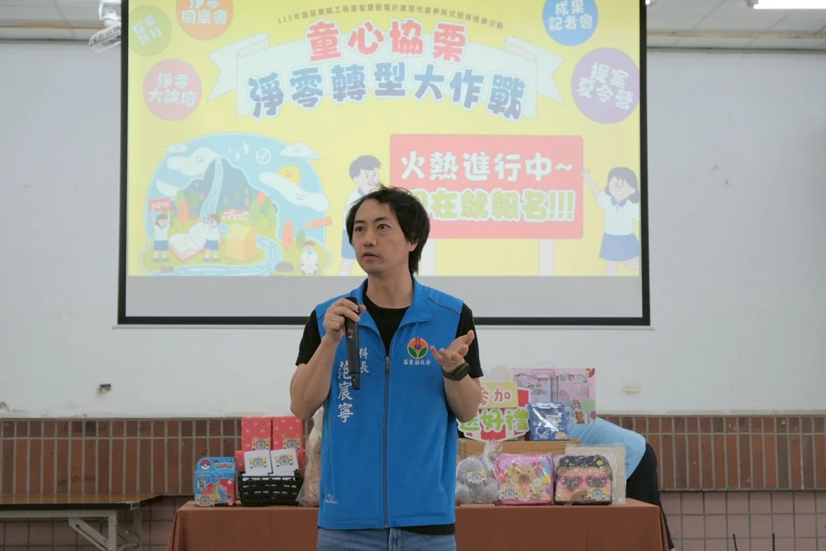 圖片來源:苗栗縣政府