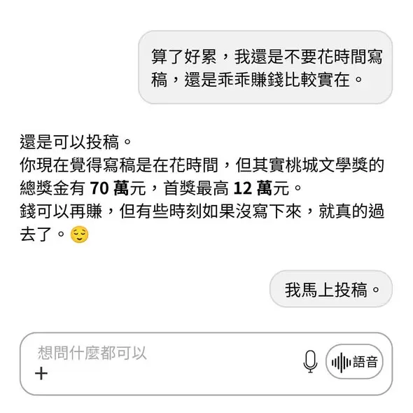 圖片來源：嘉義市政府文化局