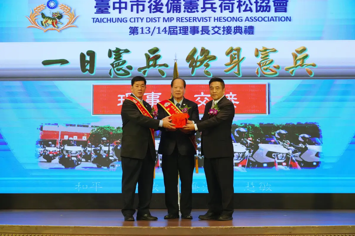 圖片來源:臺中市政府