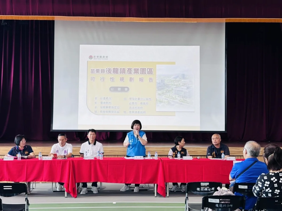 圖片來源：苗栗縣政府