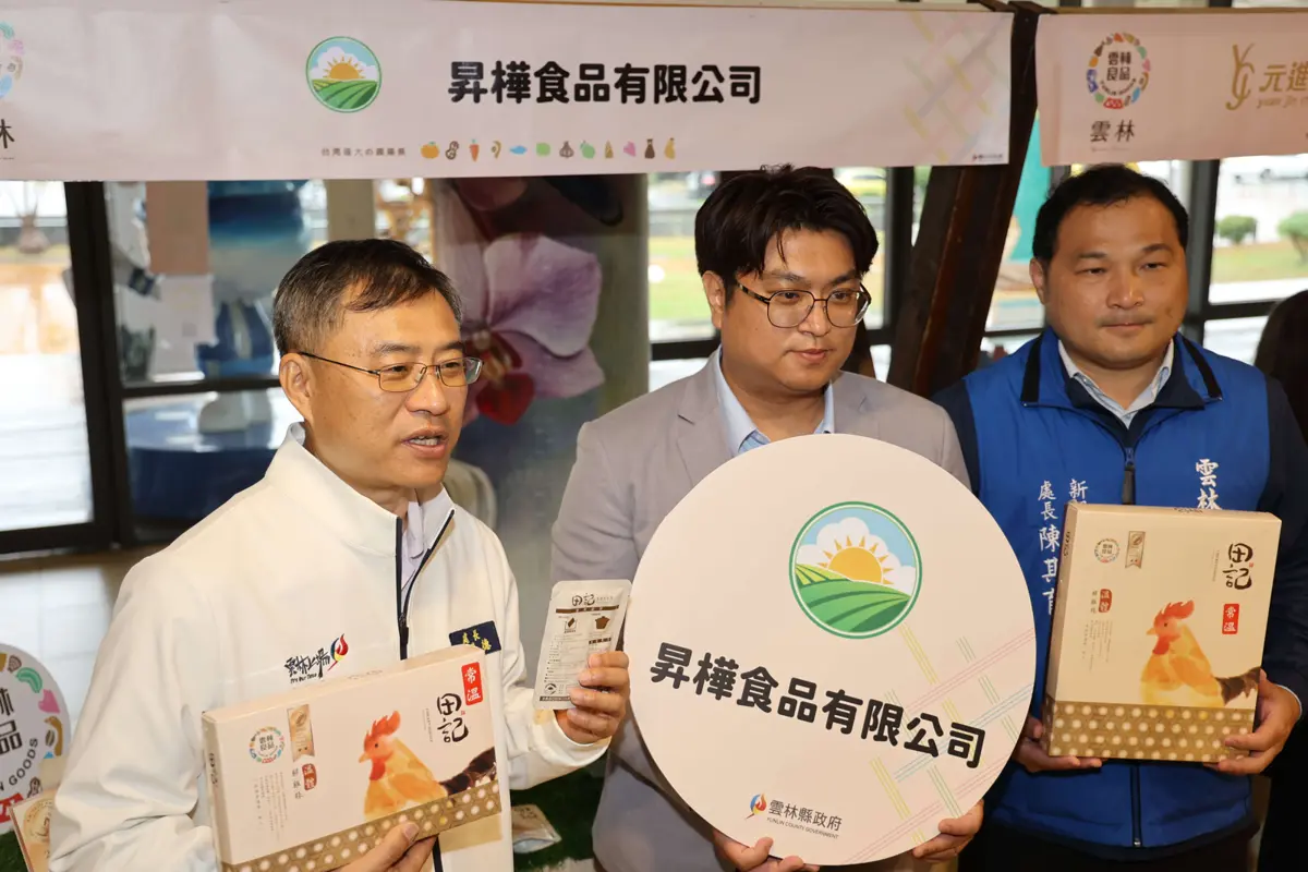 圖片來源:雲林縣政府