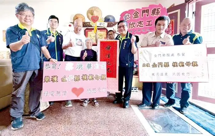金門5位榮民媽媽獲模範母親!榮服處長親贈「書法將軍」賀匾表揚
