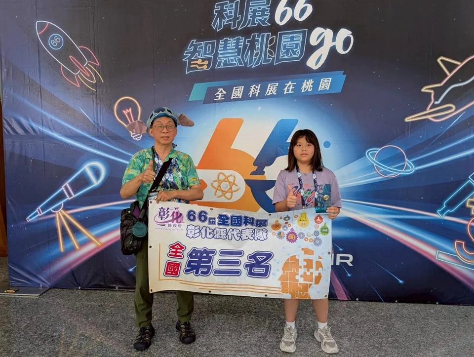 圖片來源：彰化縣政府