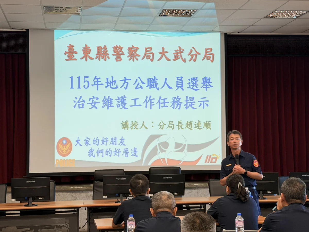 圖片來源:臺東縣政府