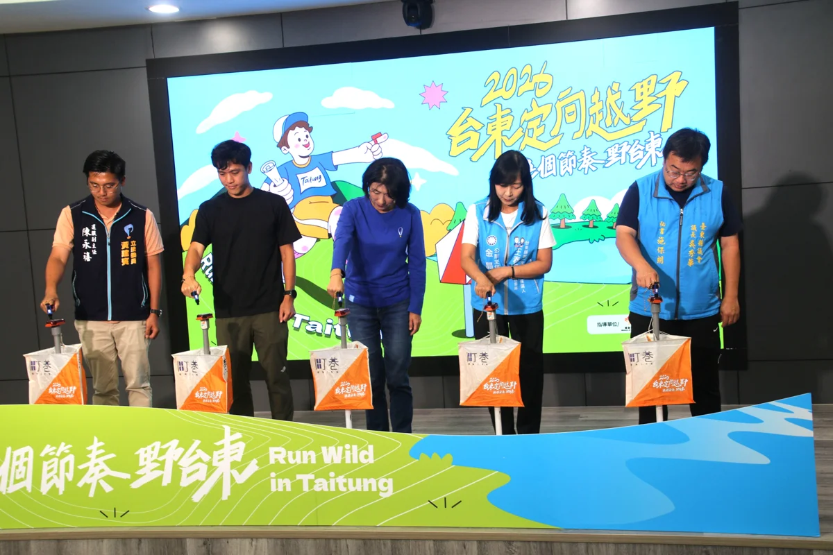 圖片來源:臺東縣政府