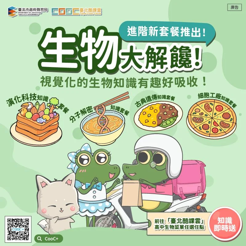 圖片來源:臺北市政府