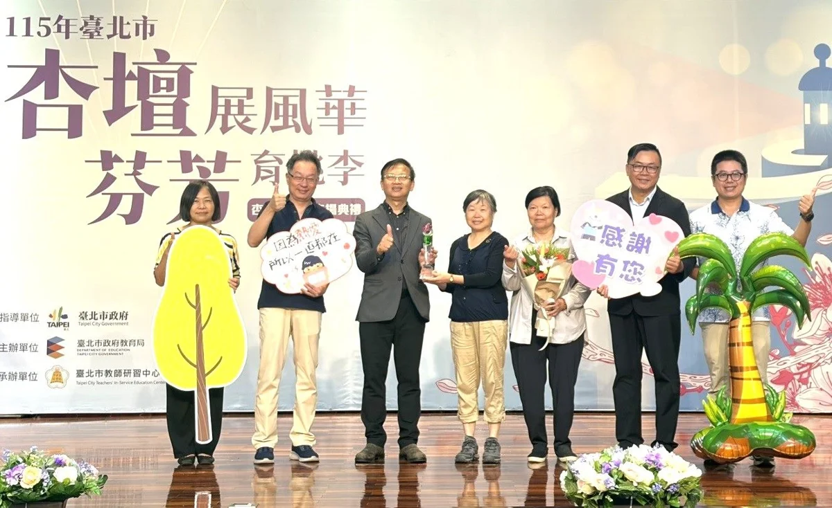 圖片來源：臺北市政府