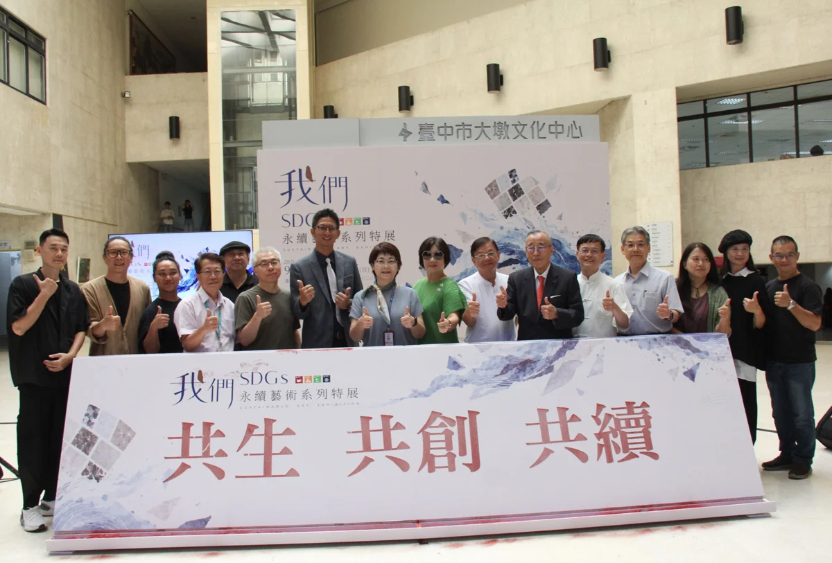 圖片來源:臺中市政府