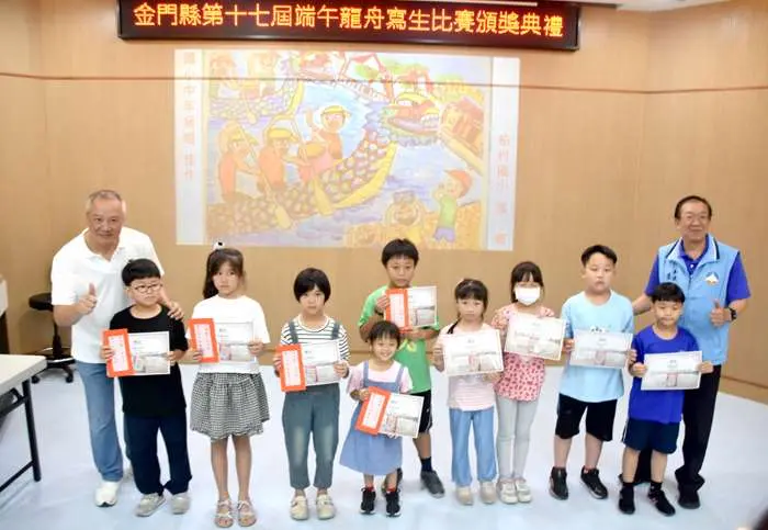 圖片來源:金門縣政府