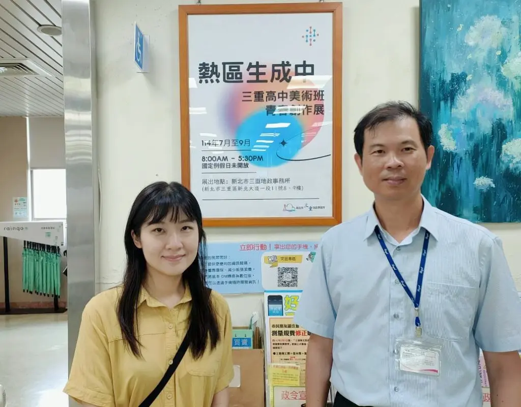 圖片來源:新北市政府