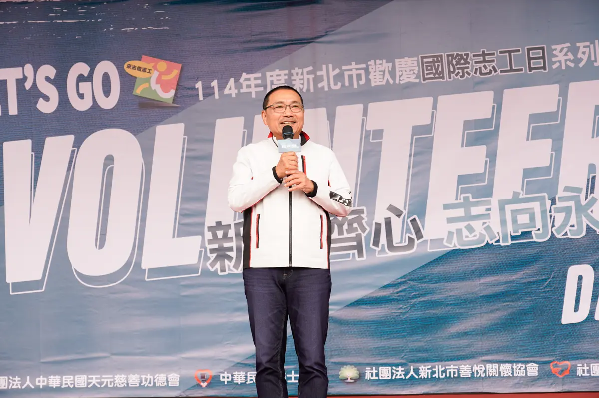 圖片來源:新北市政府