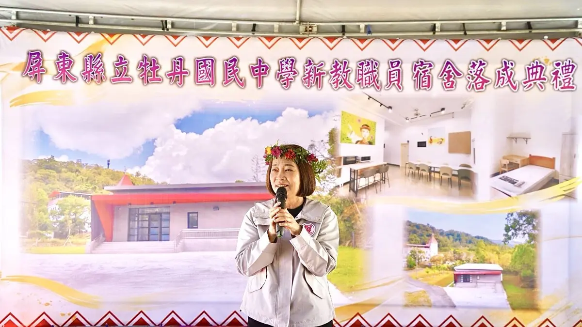 圖片來源:屏東縣政府傳播暨國際事務處-最新訊息