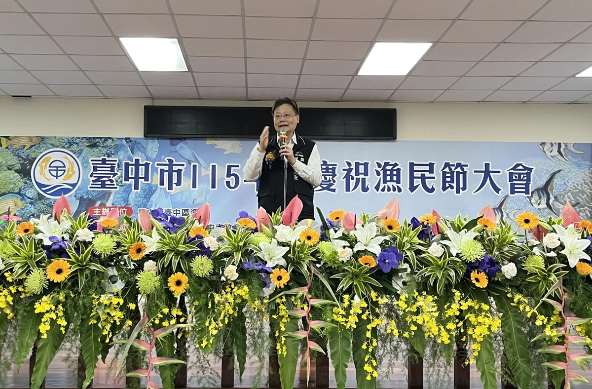 圖片來源:臺中市政府