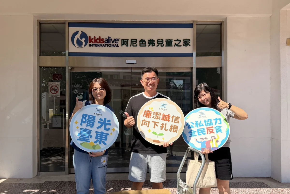 謝絕送禮變愛心!臺東環保局將民眾「這份心意」全數轉贈弱勢