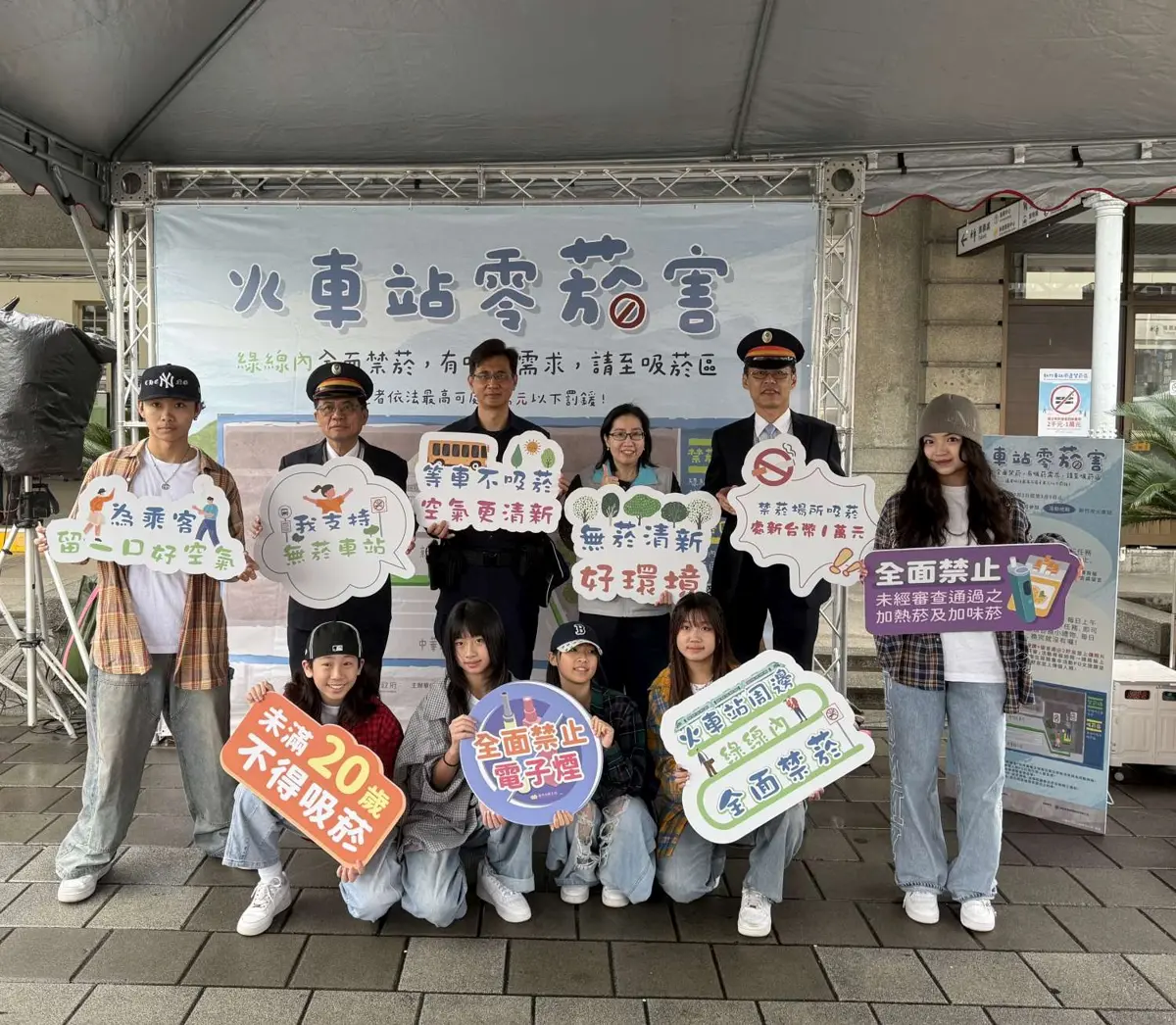 癮君子當心!新竹火車站、公車亭3/30起擴大禁菸,違者最高罰1萬元