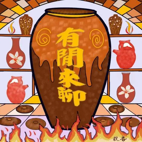 圖片來源：苗栗縣政府