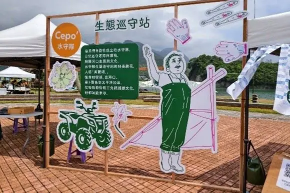 圖片來源:花蓮縣政府