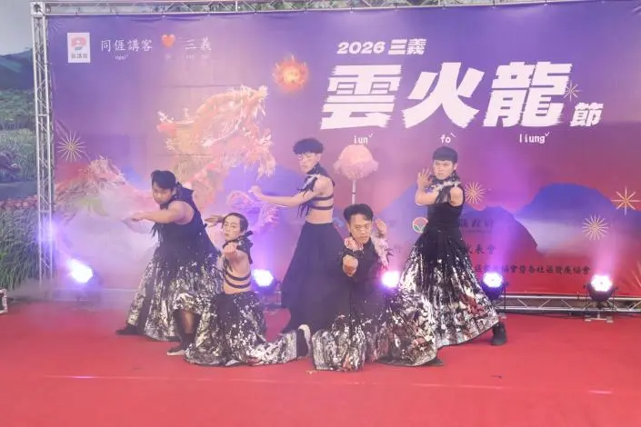 圖片來源:苗栗縣政府