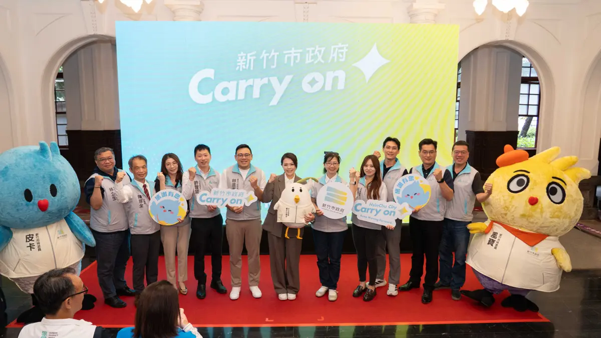 圖片來源：新竹市政府