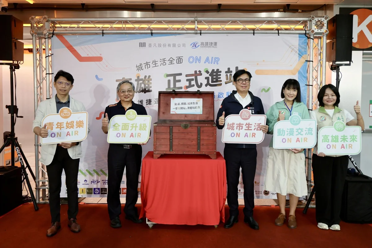 圖片來源：高雄市政府