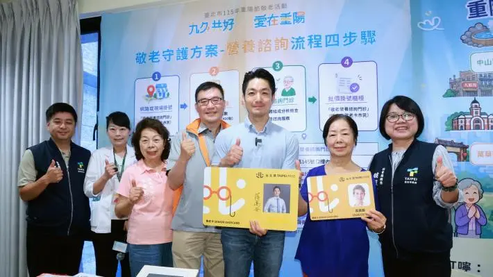 圖片來源：臺北市政府
