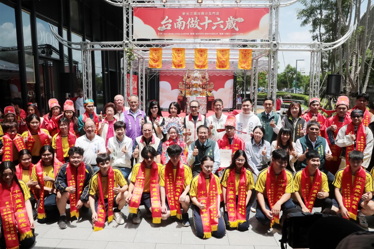 圖片來源:臺南市政府