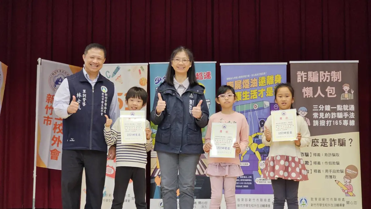 圖片來源:新竹市政府