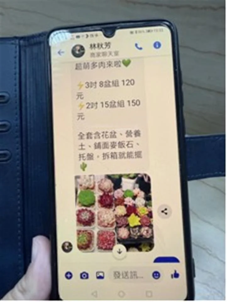 圖片來源：彰化縣政府