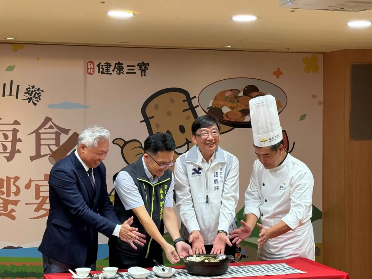 圖片來源:新北市政府