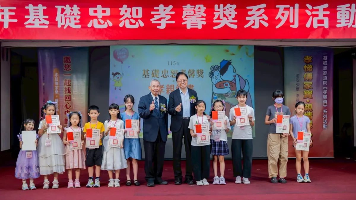 圖片來源:新聞處