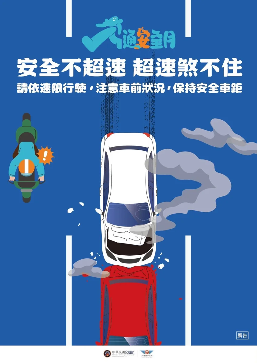 圖片來源:金門縣警察局-焦點新聞