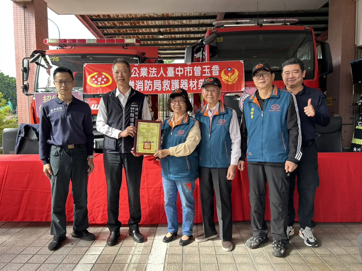 圖片來源：臺中市政府